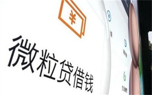 好下款的口子有哪些(精选容易通过的手机贷款) 