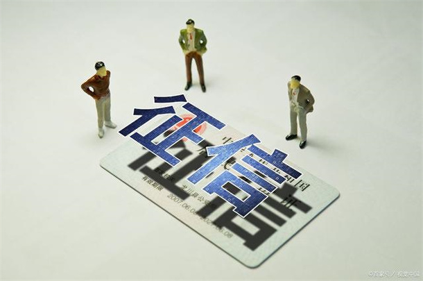 哪个借钱平台不上征信(全网精选了几个不在征信上显示的网贷) 哪个借钱平台不上征信(全网精选了几个不在征信上显示的网贷)